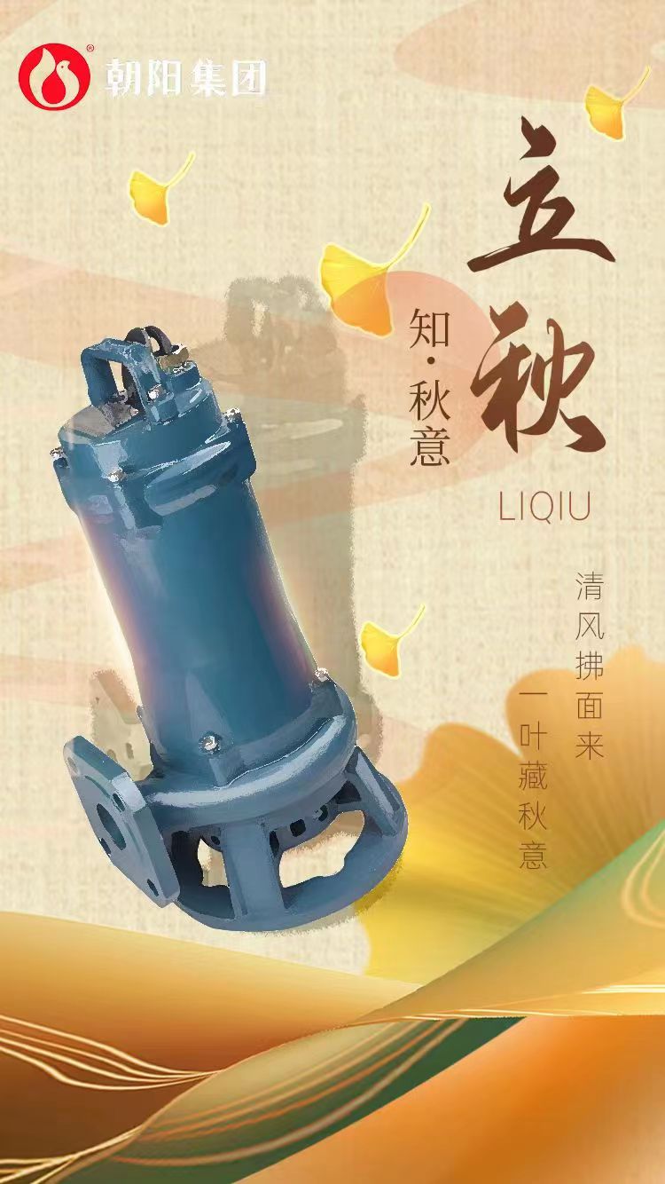 立秋丨煩暑郁未退，涼飆潛已起
